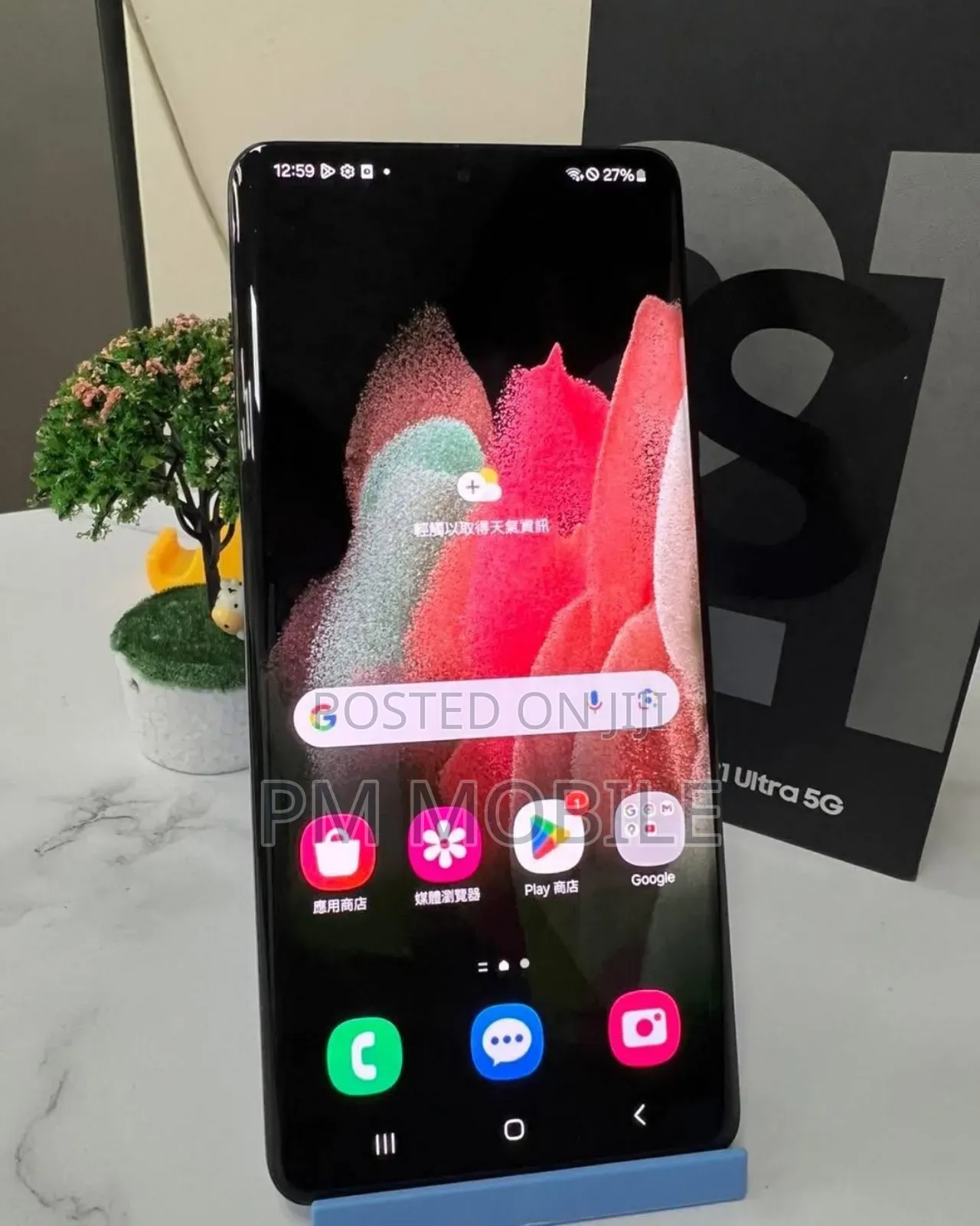 New Samsung Galaxy S21 Ultra 5G 256 GB