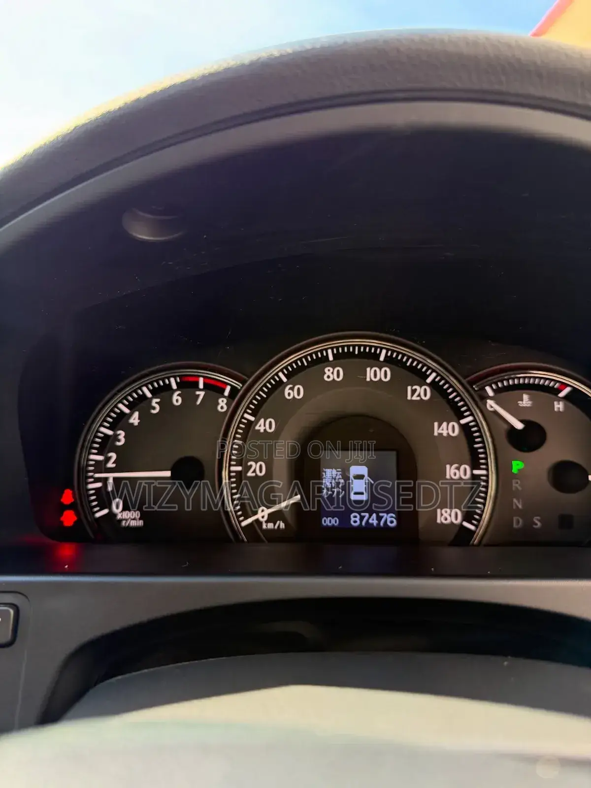 Toyota Crown 2009 Ivory