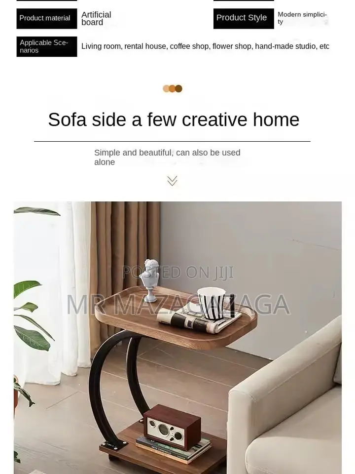 Wooden Side Stool