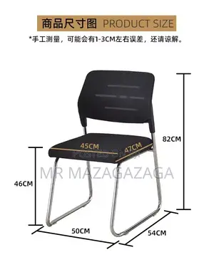 Folding Conference Chair