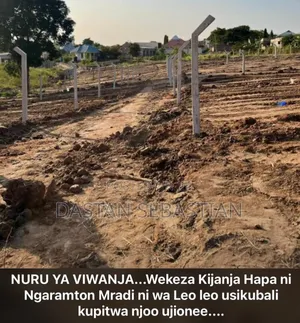 Ngaramtoni Habar Redio Maalumu
