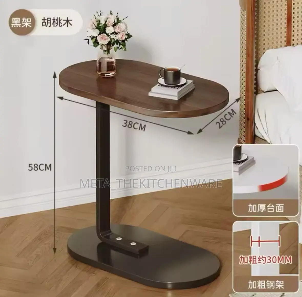 C- Shape Bedside Table