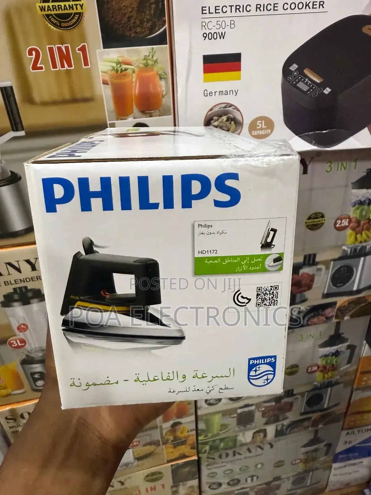 Philips Electric Iron