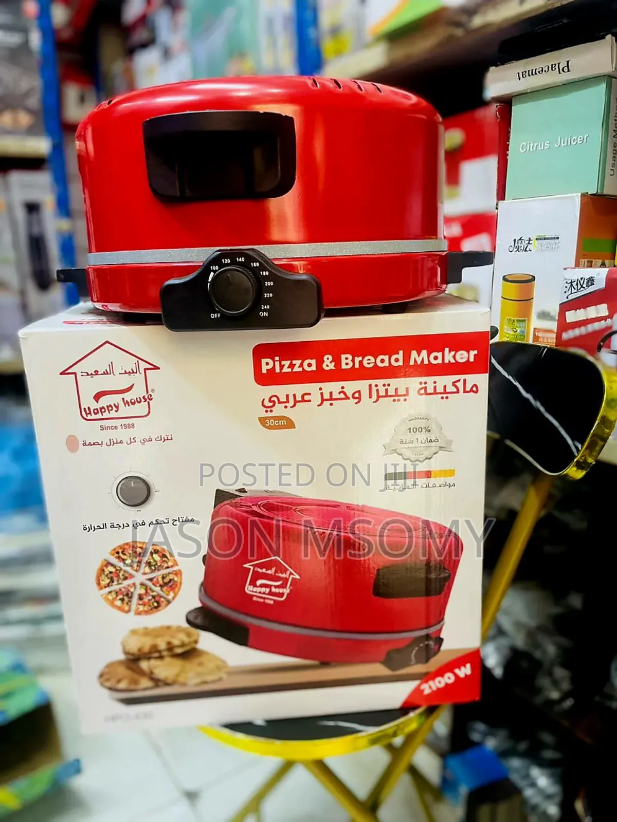 Pizza And Bread Maker