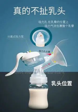 Manual Breast Pump