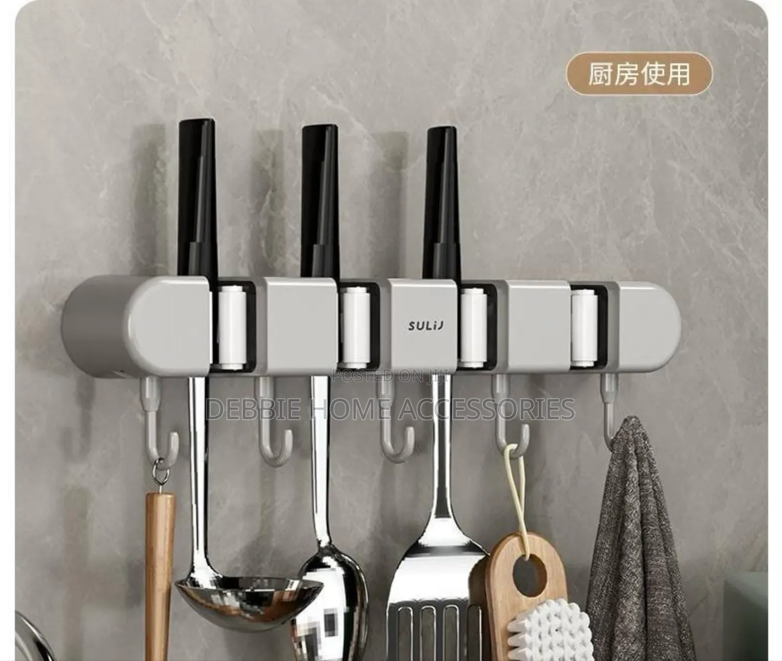 Multipurpose Wall Mounted Organizer