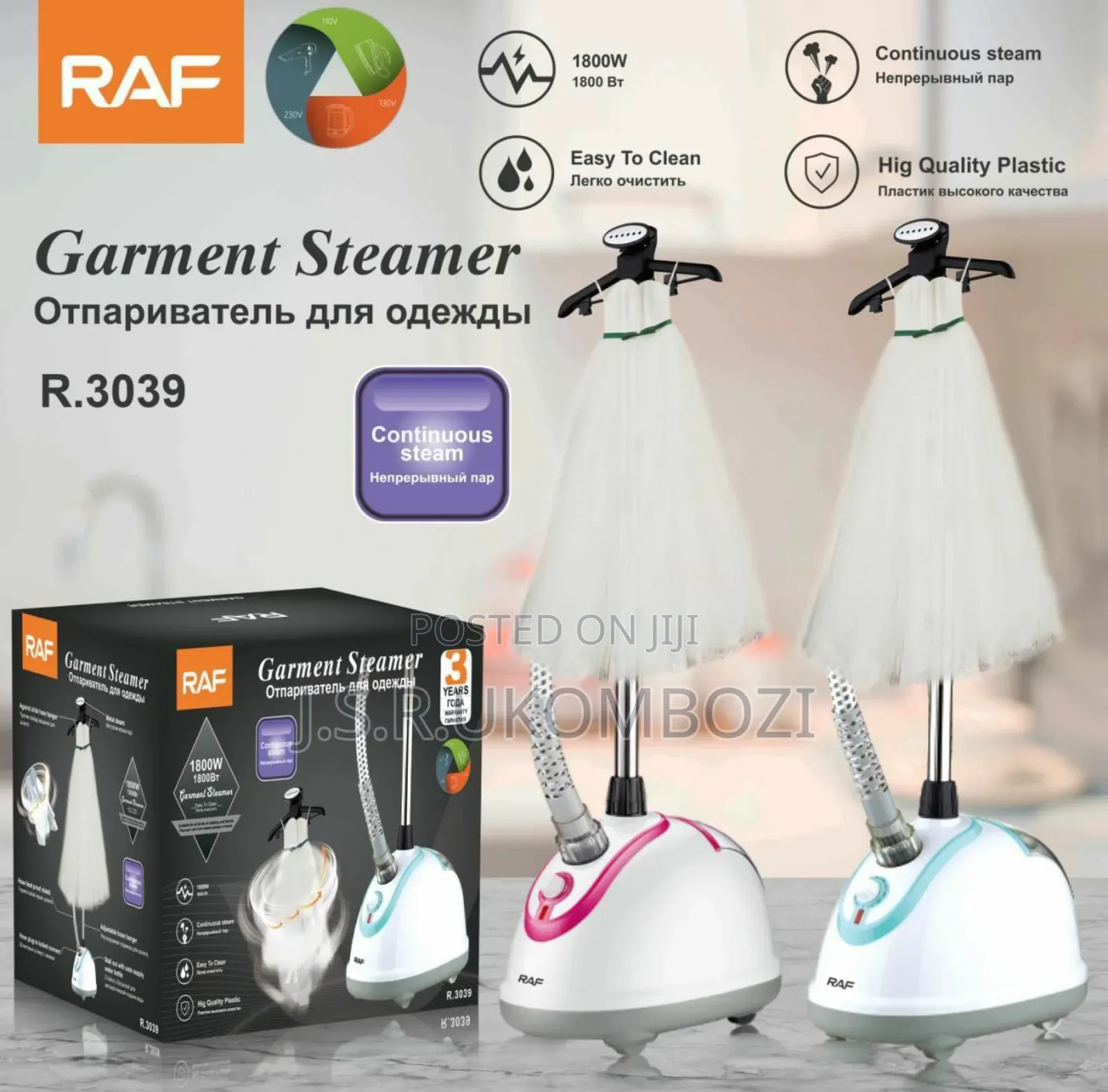 *Raf Garmet Steamer Standing Iron Steamer