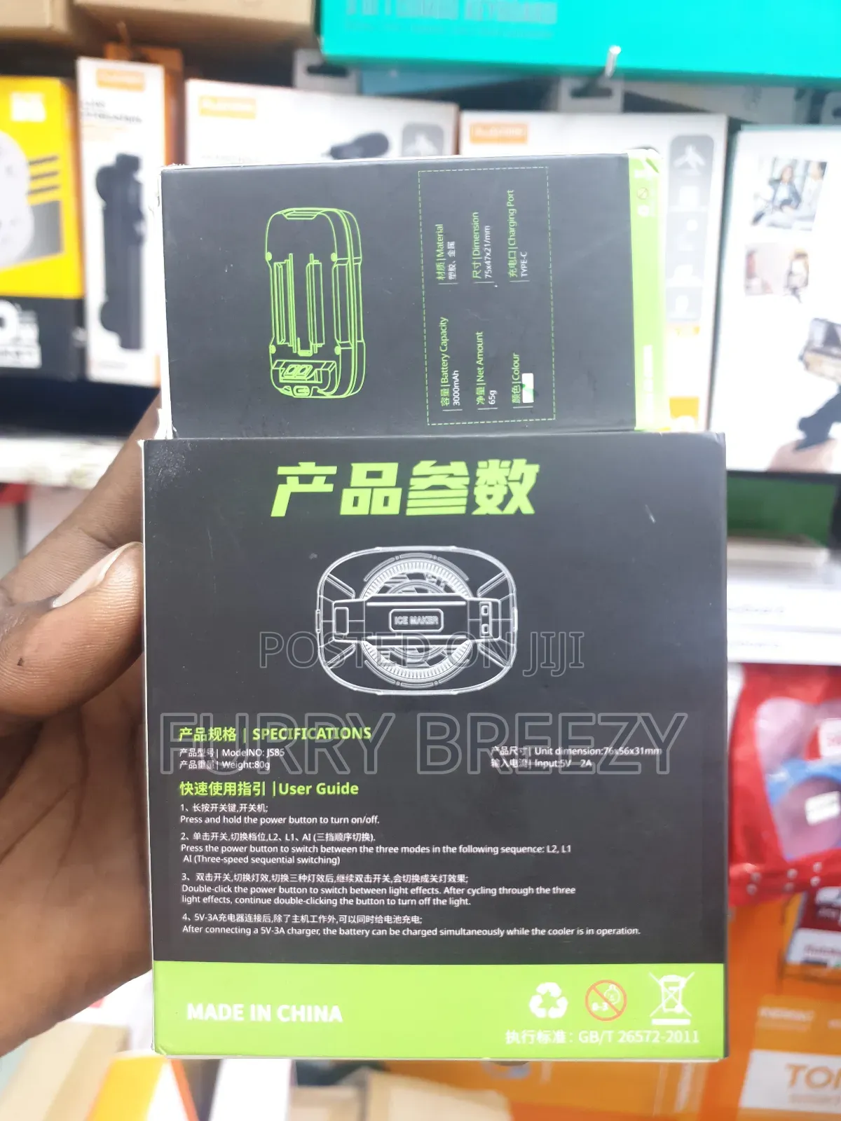 One Cooler for Mobile