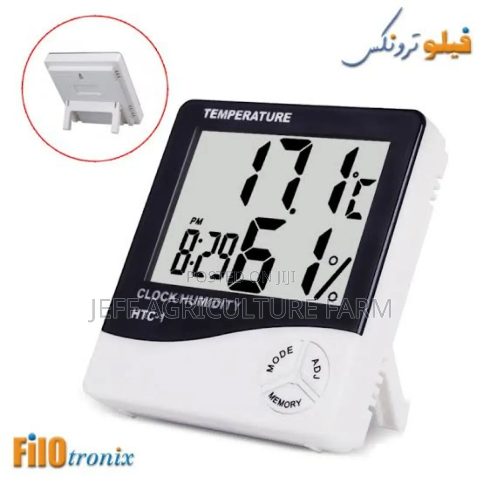 HTC 1 Temperature Controller