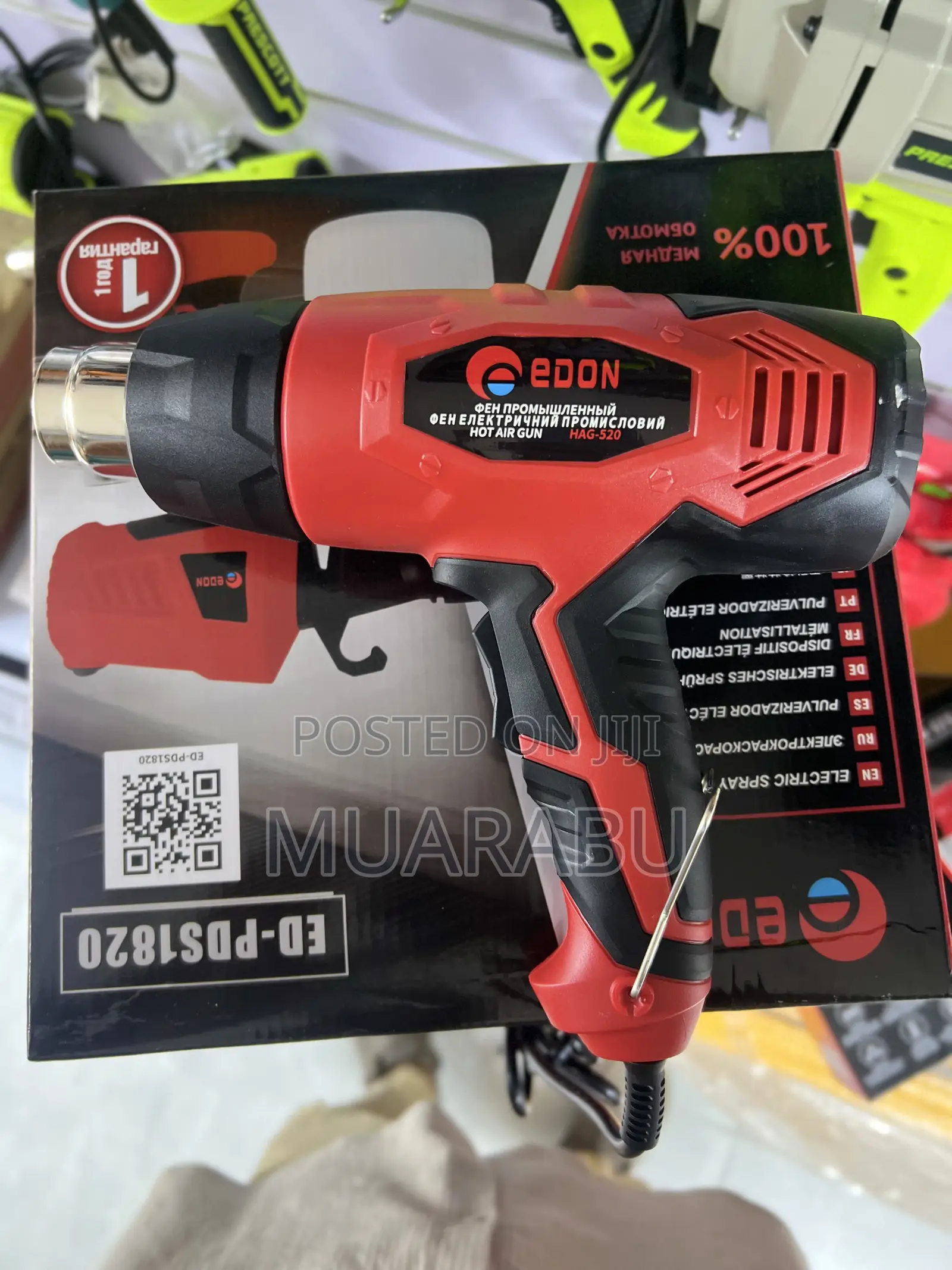 Edon Heat Gun
