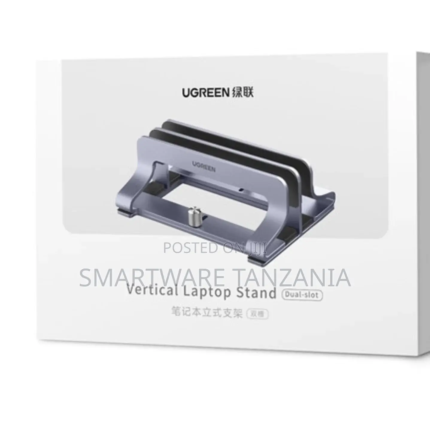 Ugreen Vertical Laptop Stand for Desk, Dual Slot Aluminum Holder