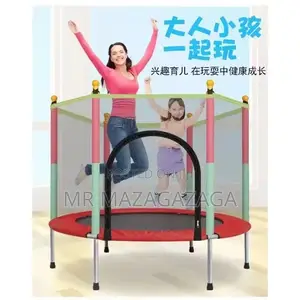 Min Trampoline for Kids 55inch/54kg