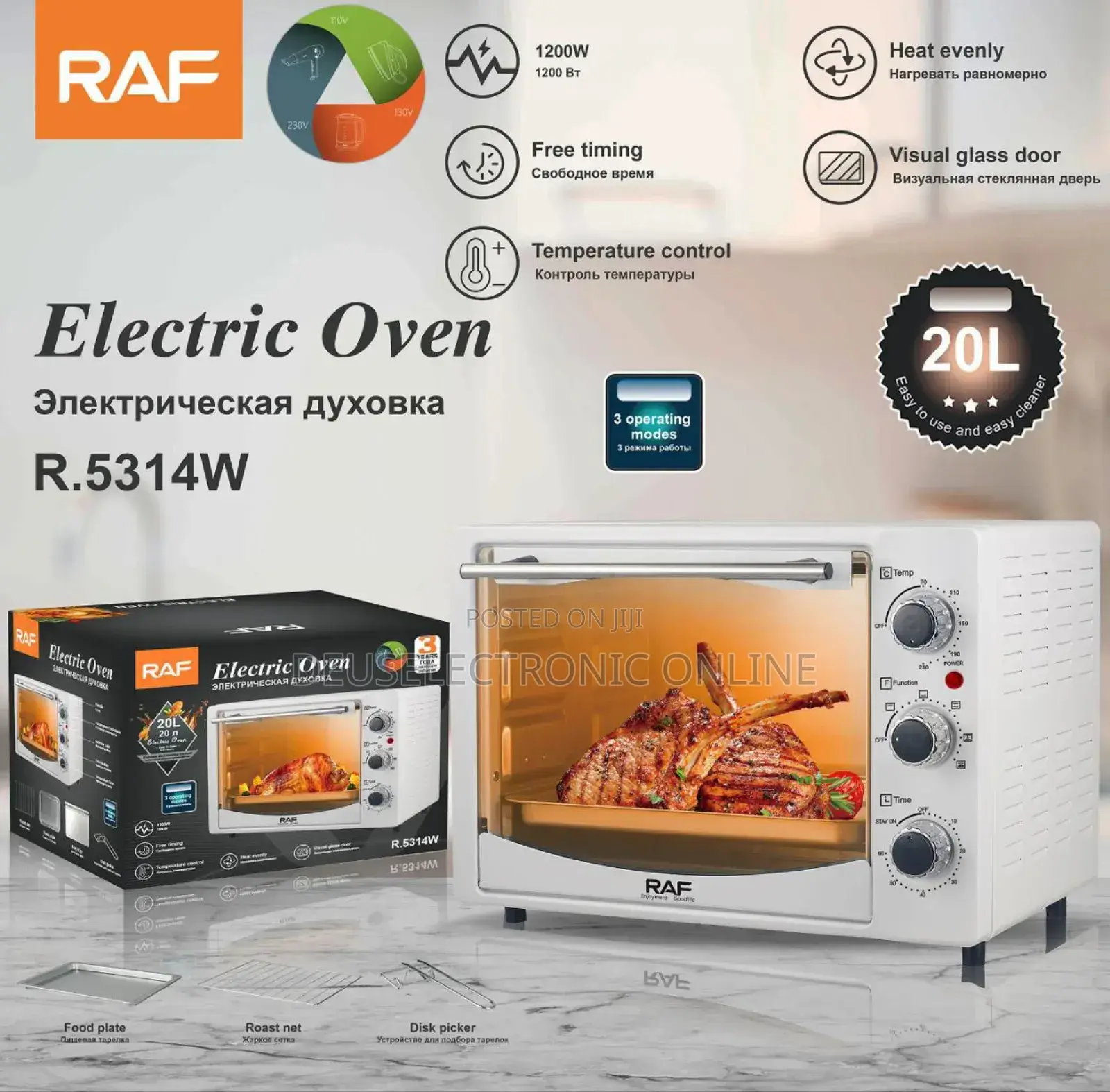 Electric Oven 20l