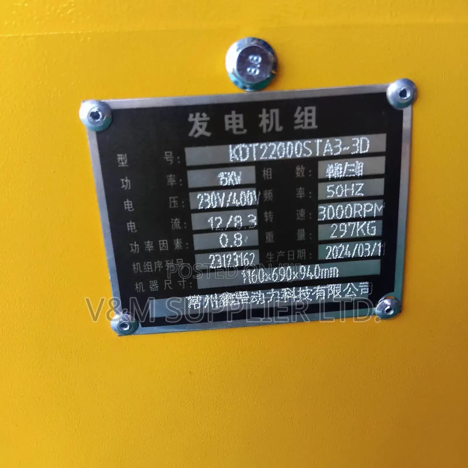 Generator 15kw (18.75)