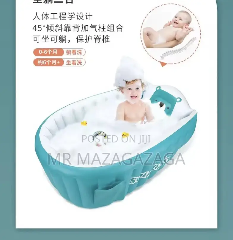 Inflatable Baby Bathtub