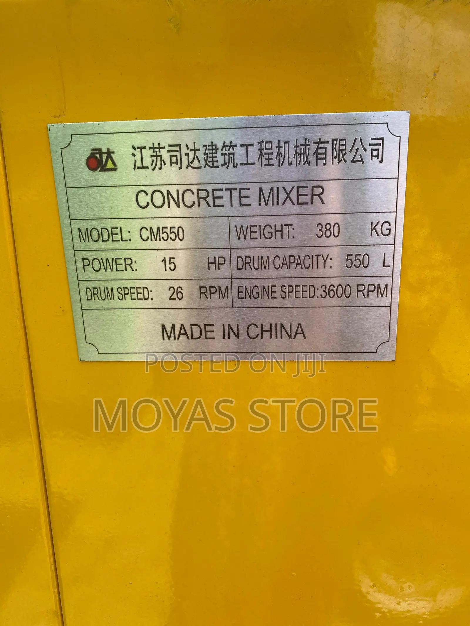 Diesel Concrete Mixer