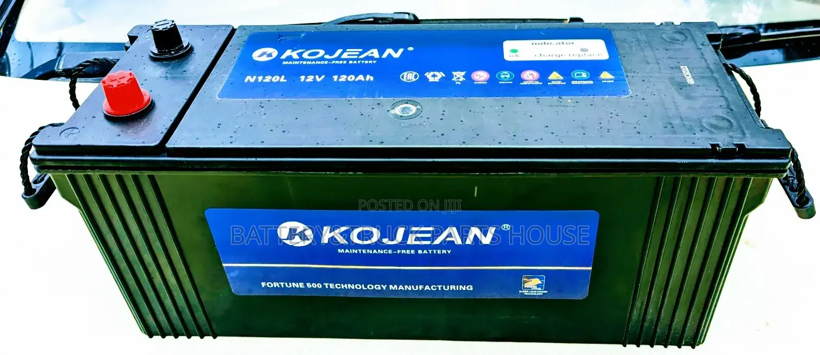 Battery N120