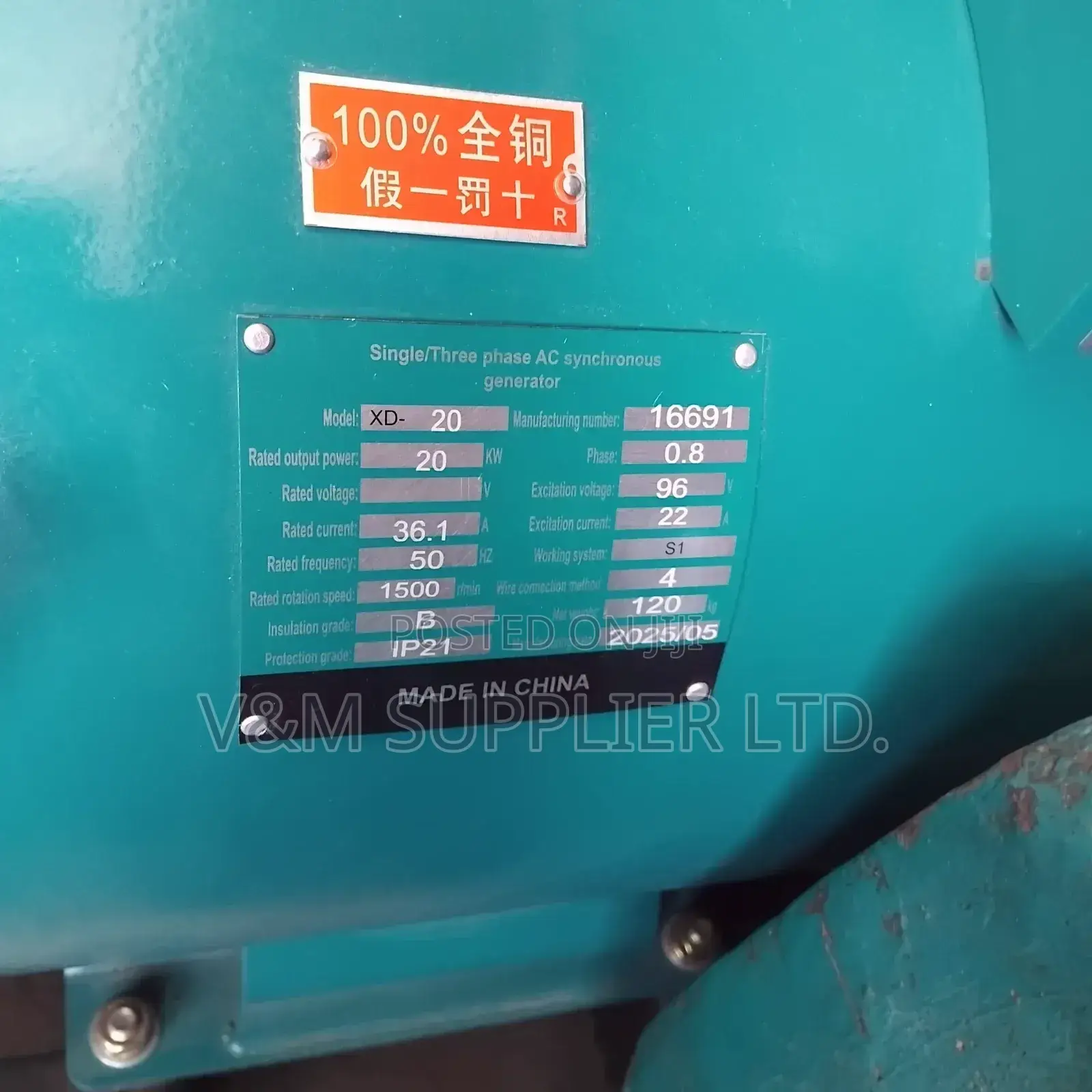 Generator 20kw(25kva)