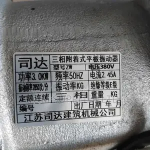 Vibrator Motor
