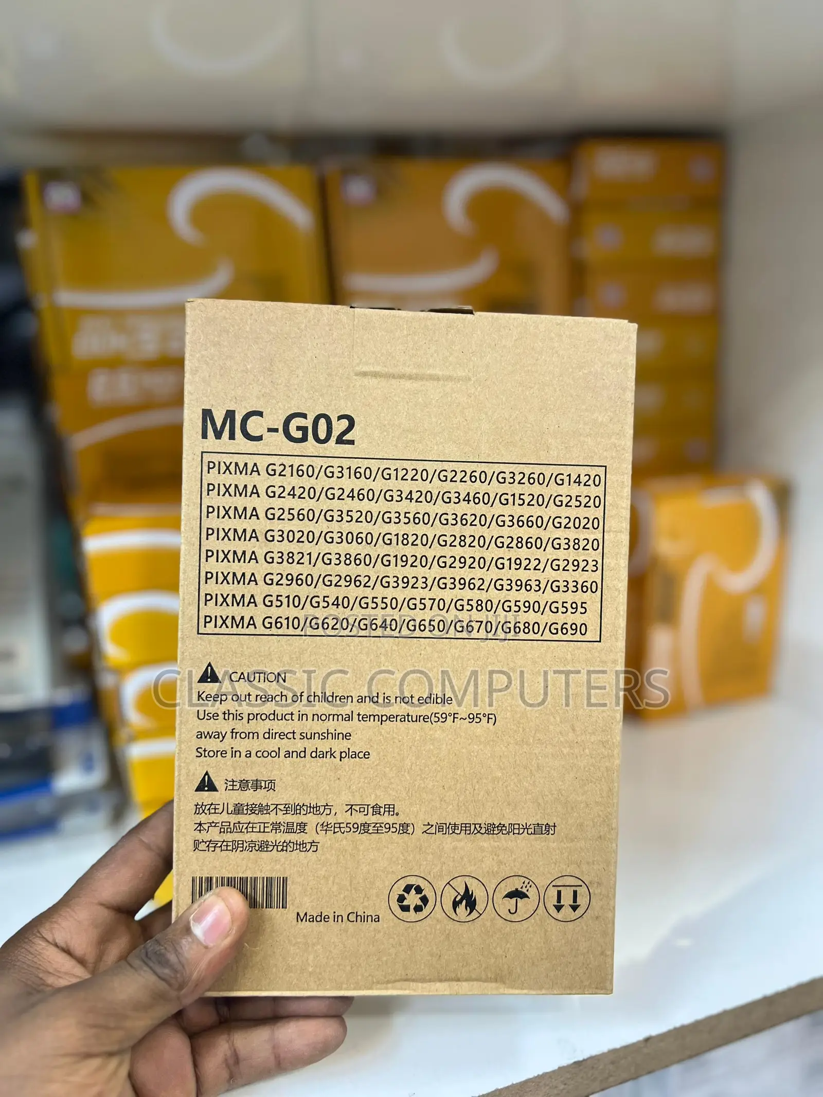 Canon Maintenance Cartridges Mc-G02