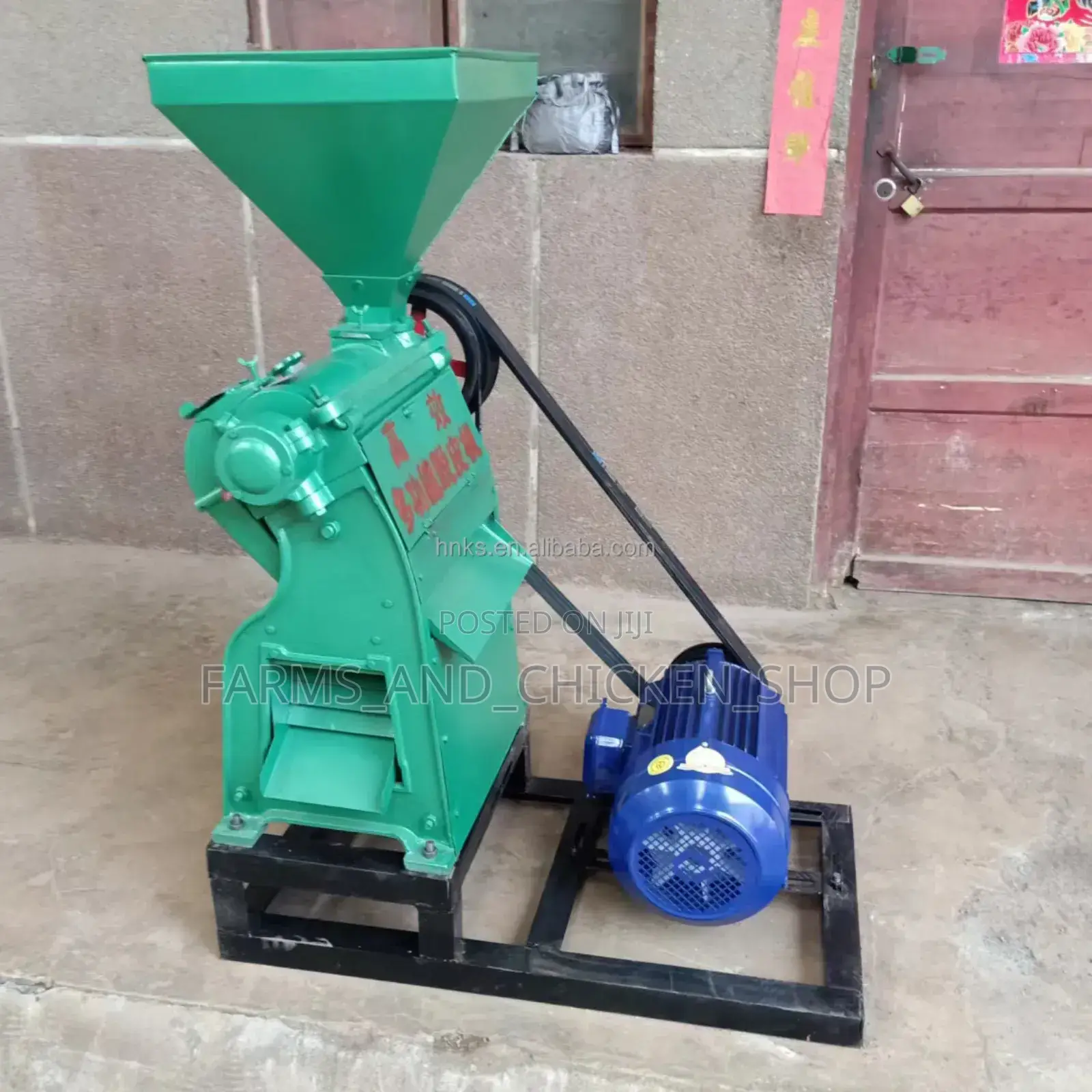 Feed Grinder/Mashine Ya Kusaga Nafaka