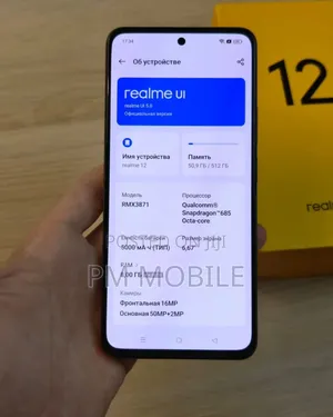 New Realme 12 5G 512 GB