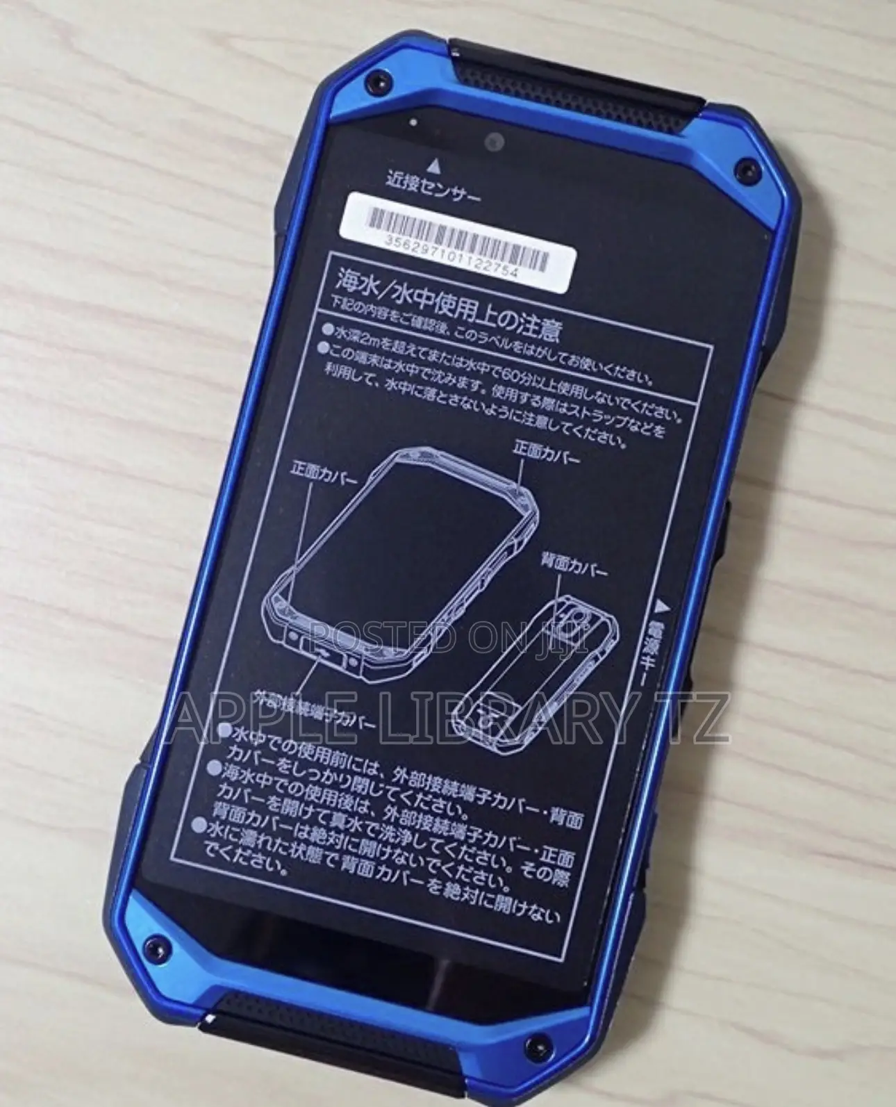 Kyocera Torque G04 KYV 46 64 GB Blue