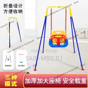 Children's Swing