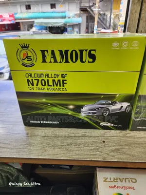 Famous N70lmf Dry Cell Car Battery – 12v 70ah