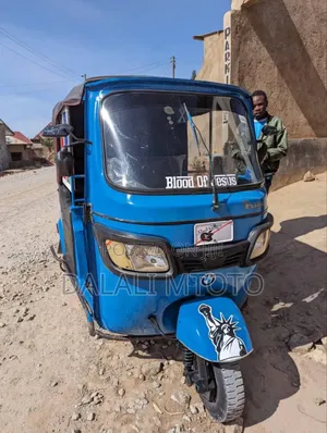 Bajaj 2016 Blue