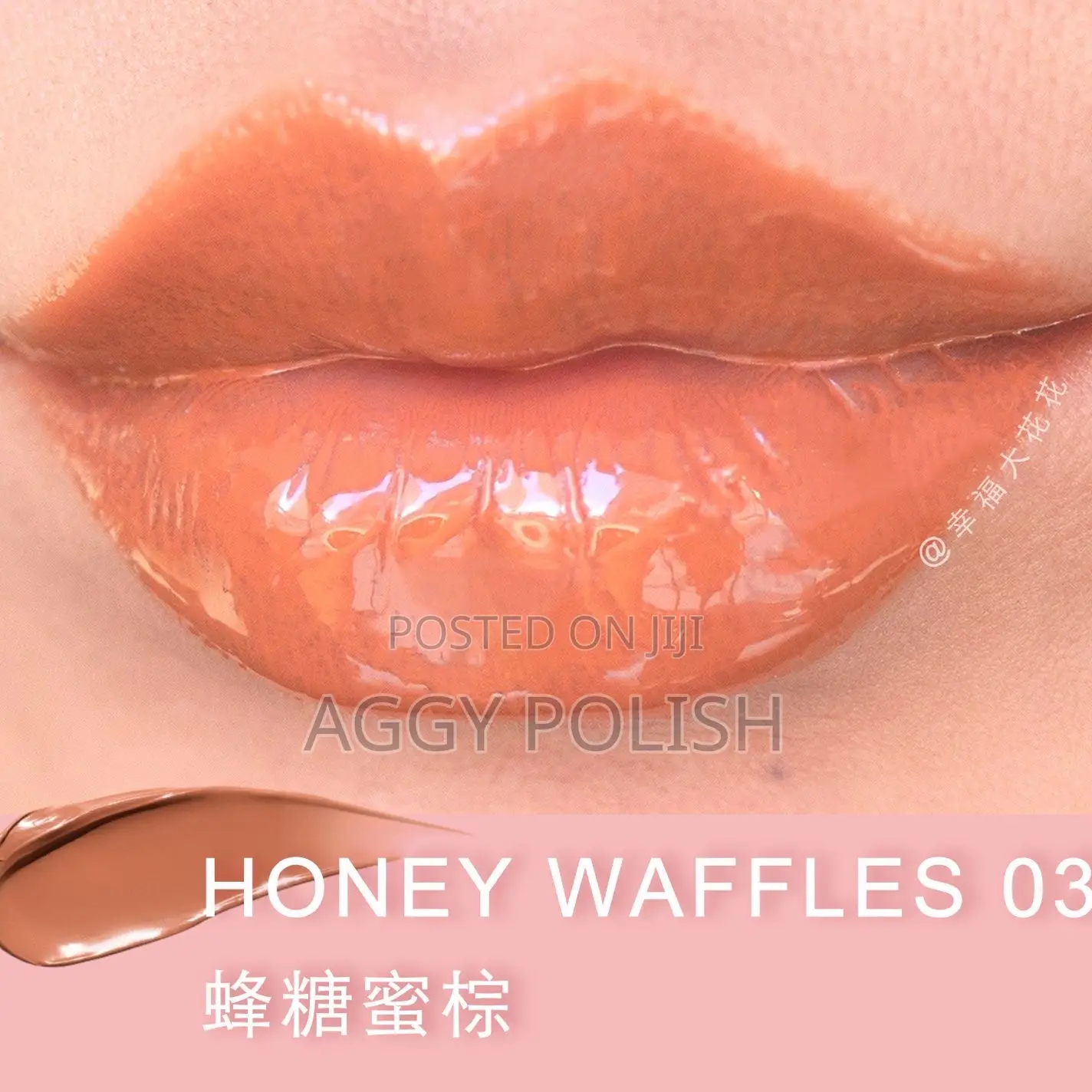 Fenty Beauty Gloss Bomb Cream