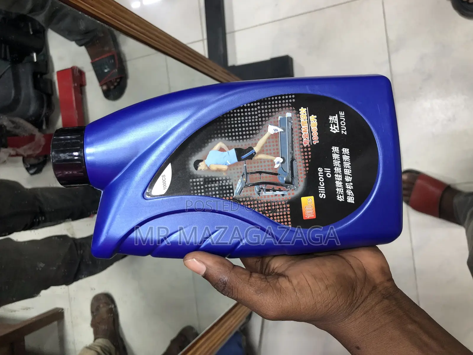 Treadmill Oil