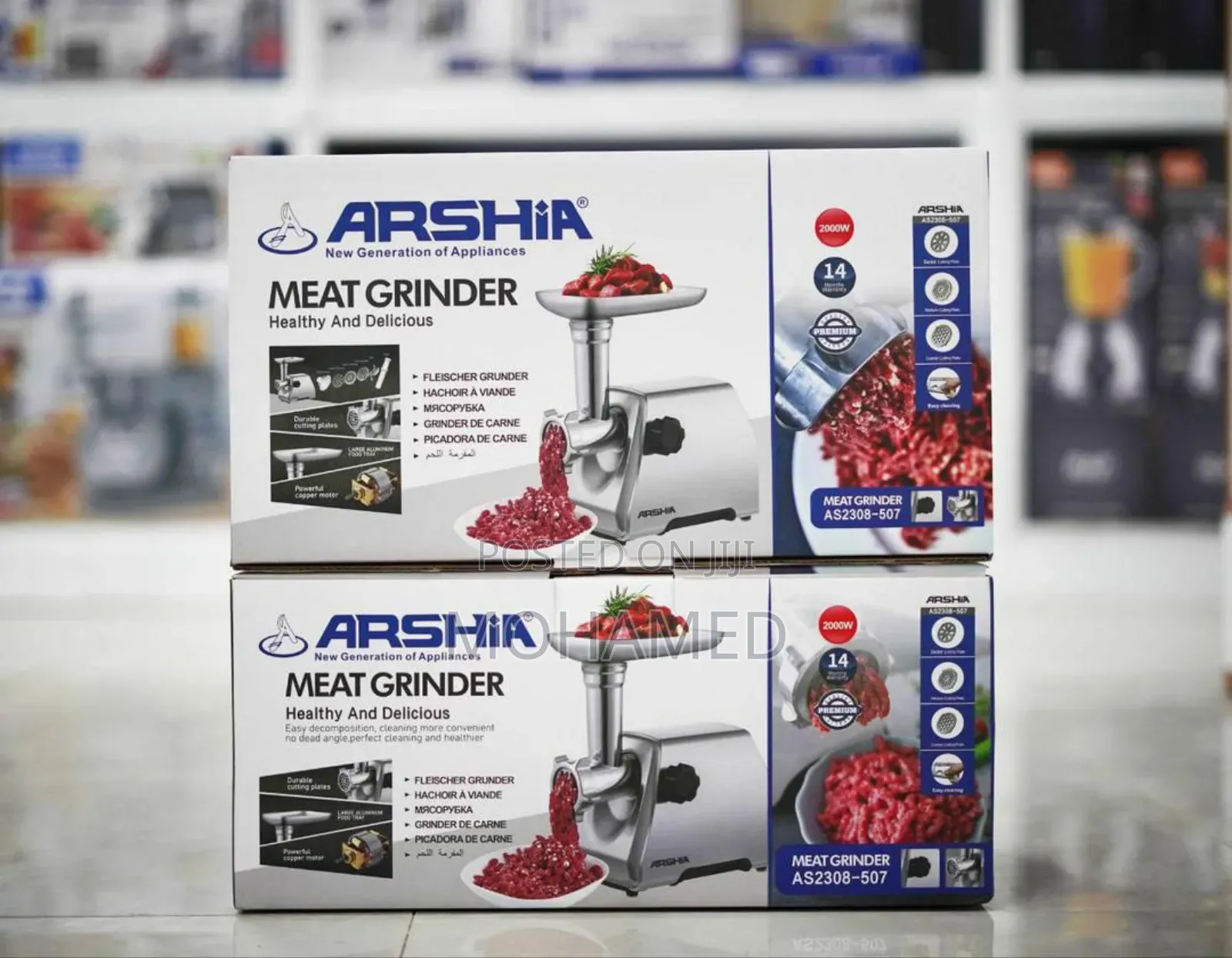 Meat Grinder