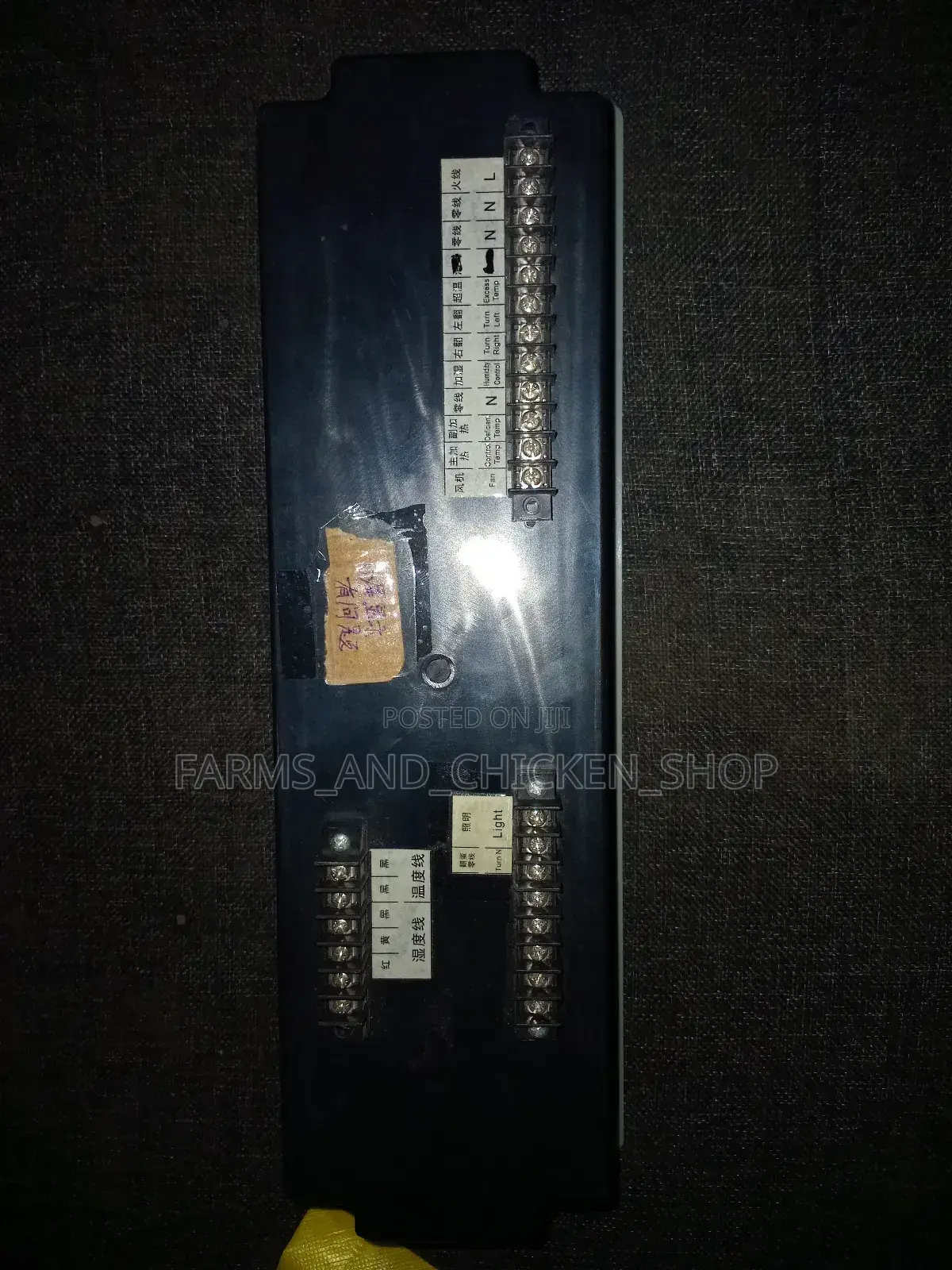 Dual System Incubator Controller