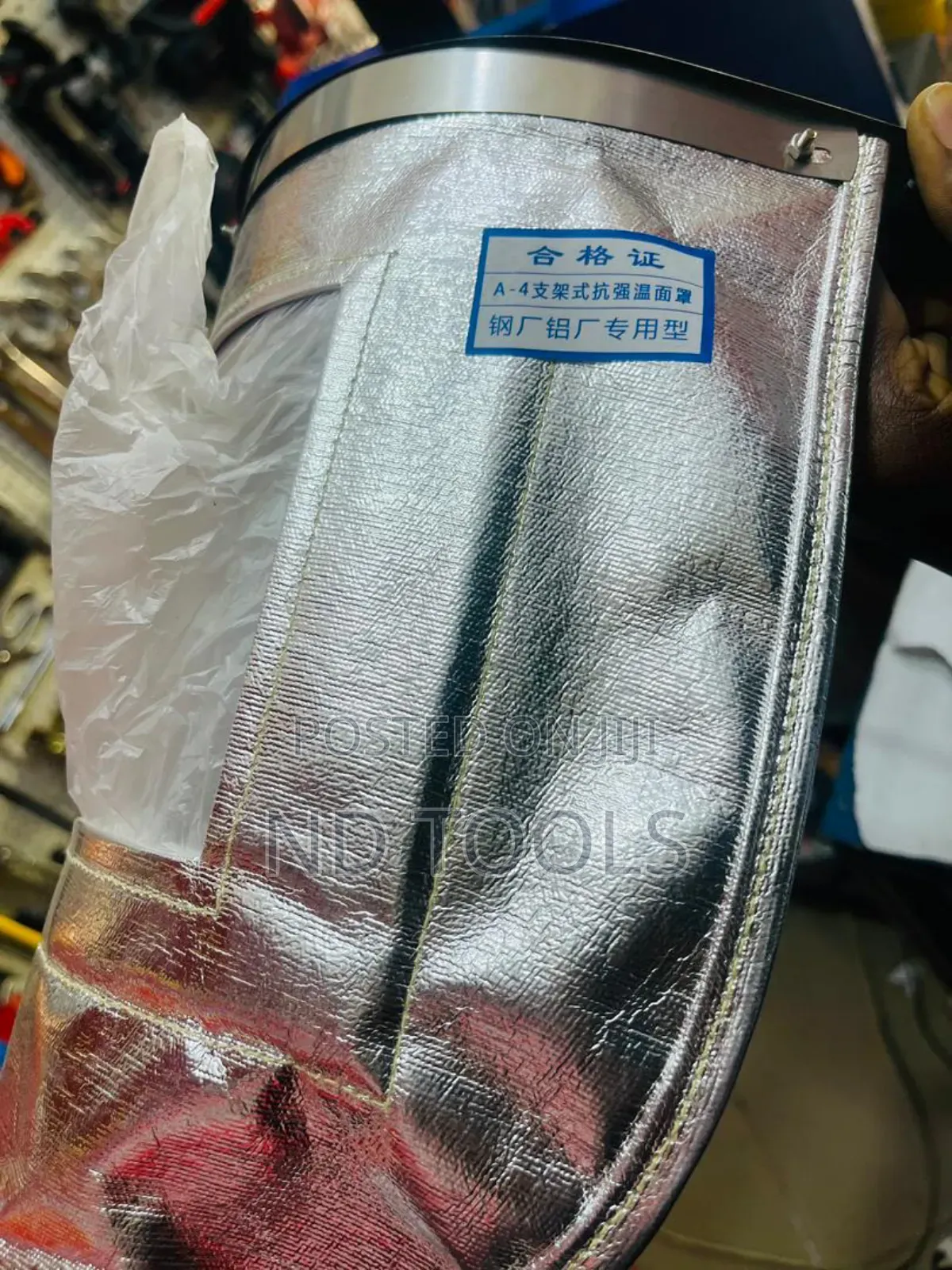 Aluminized Heat Protection Visor