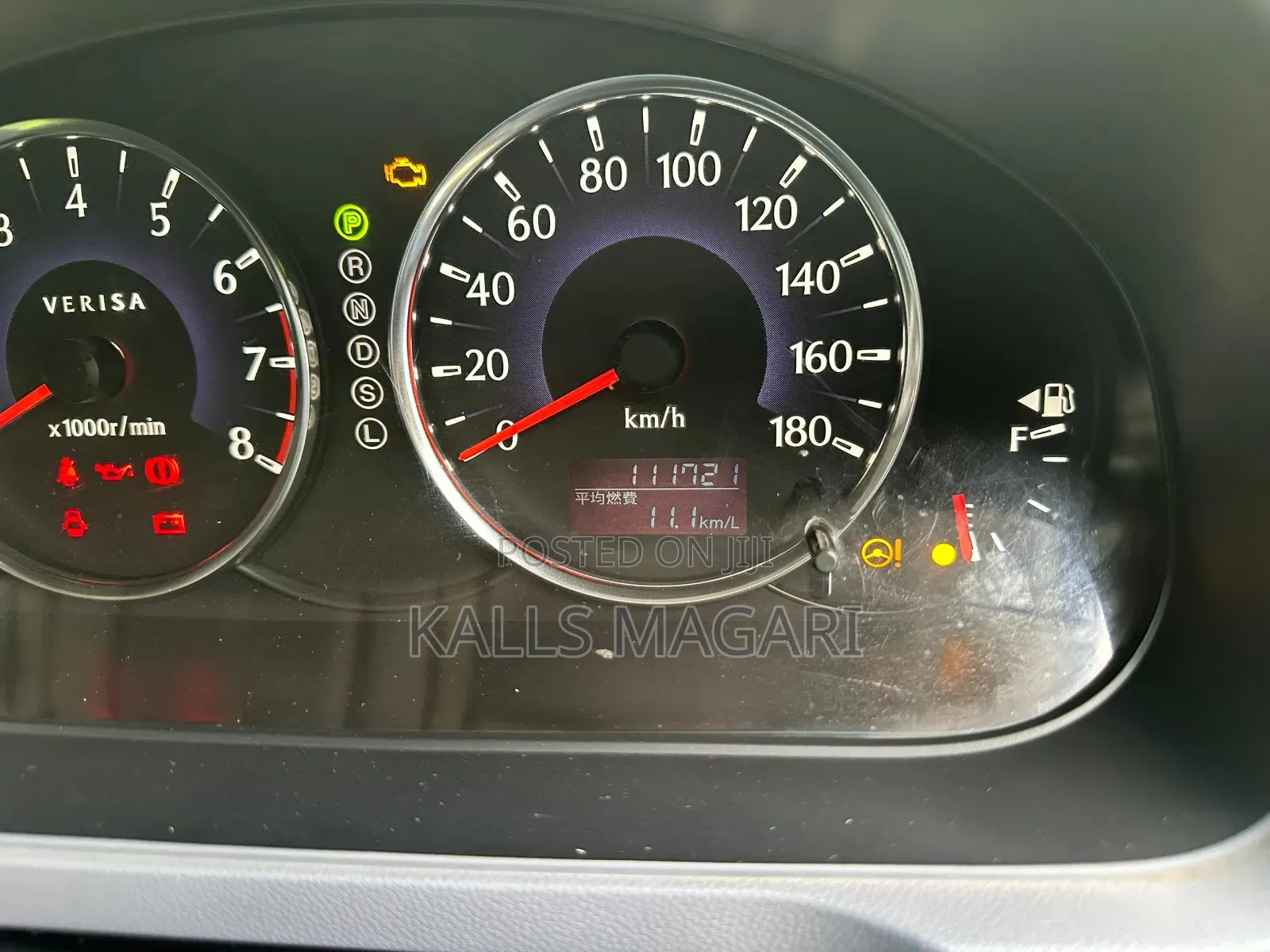 Mazda Verisa 2007 Maroon