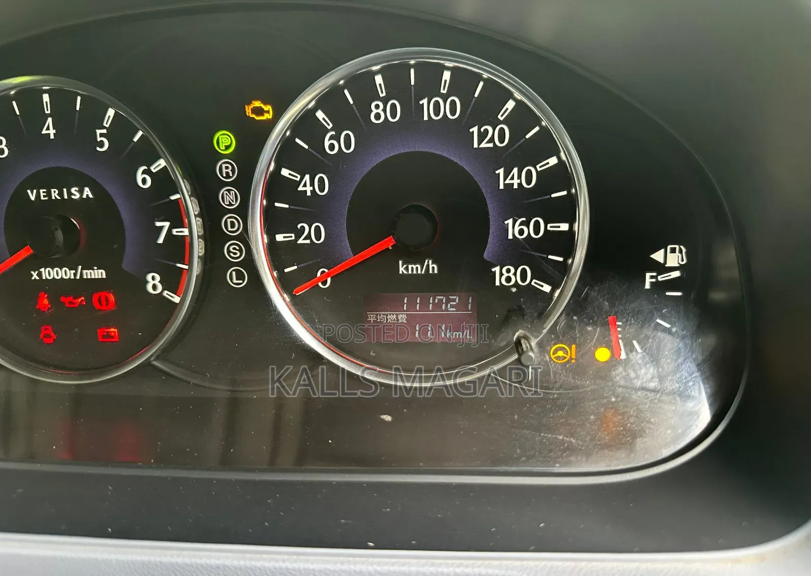 Mazda Verisa 2007 Maroon
