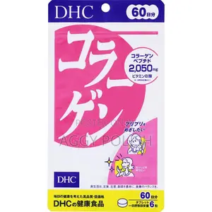 DHC Japanese Collagen Supplements