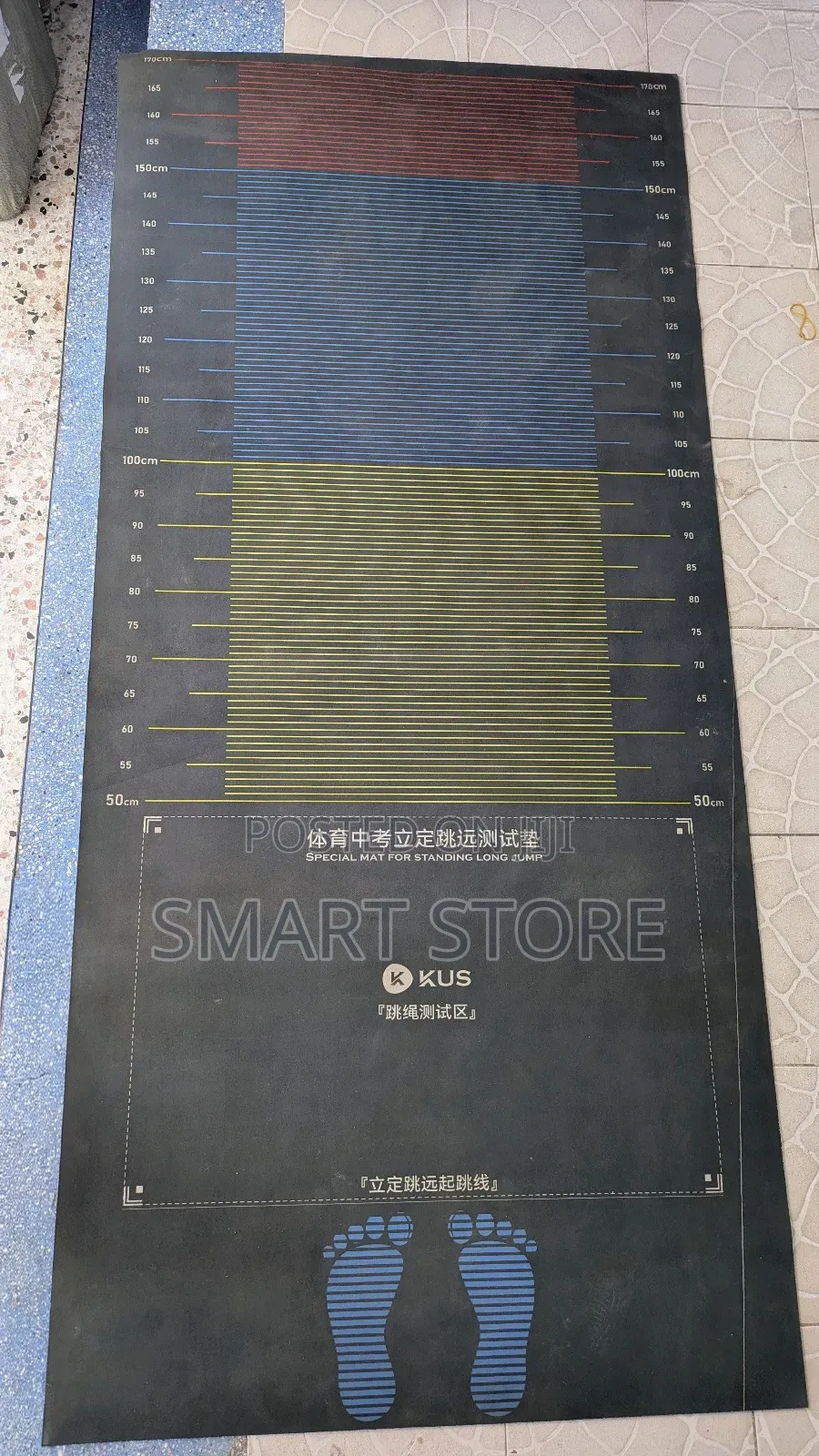 Kus Standing Long Jump Rope Skipping Mat