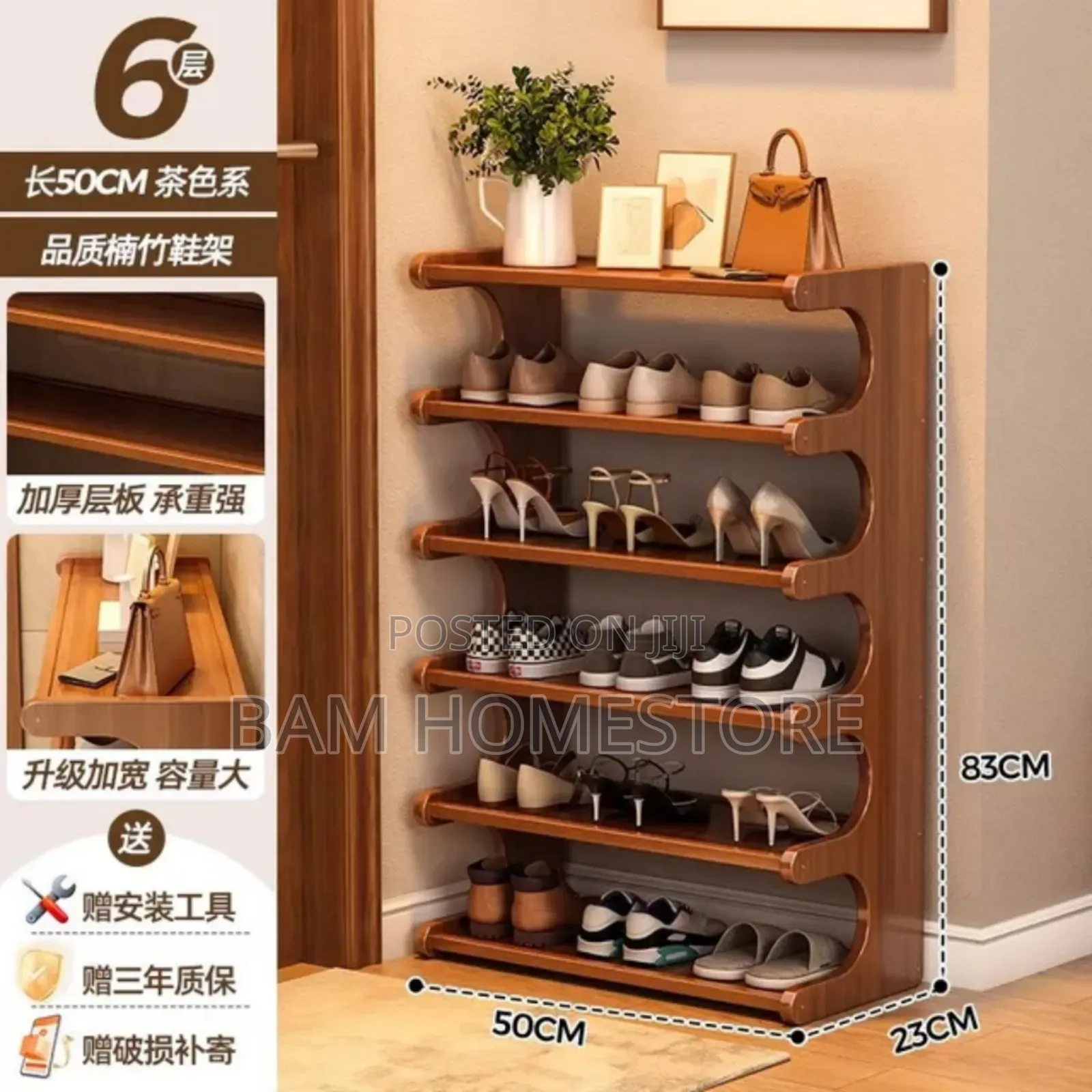 5-Tier Wooden Shoe Storage Rack (83x70x20cm)