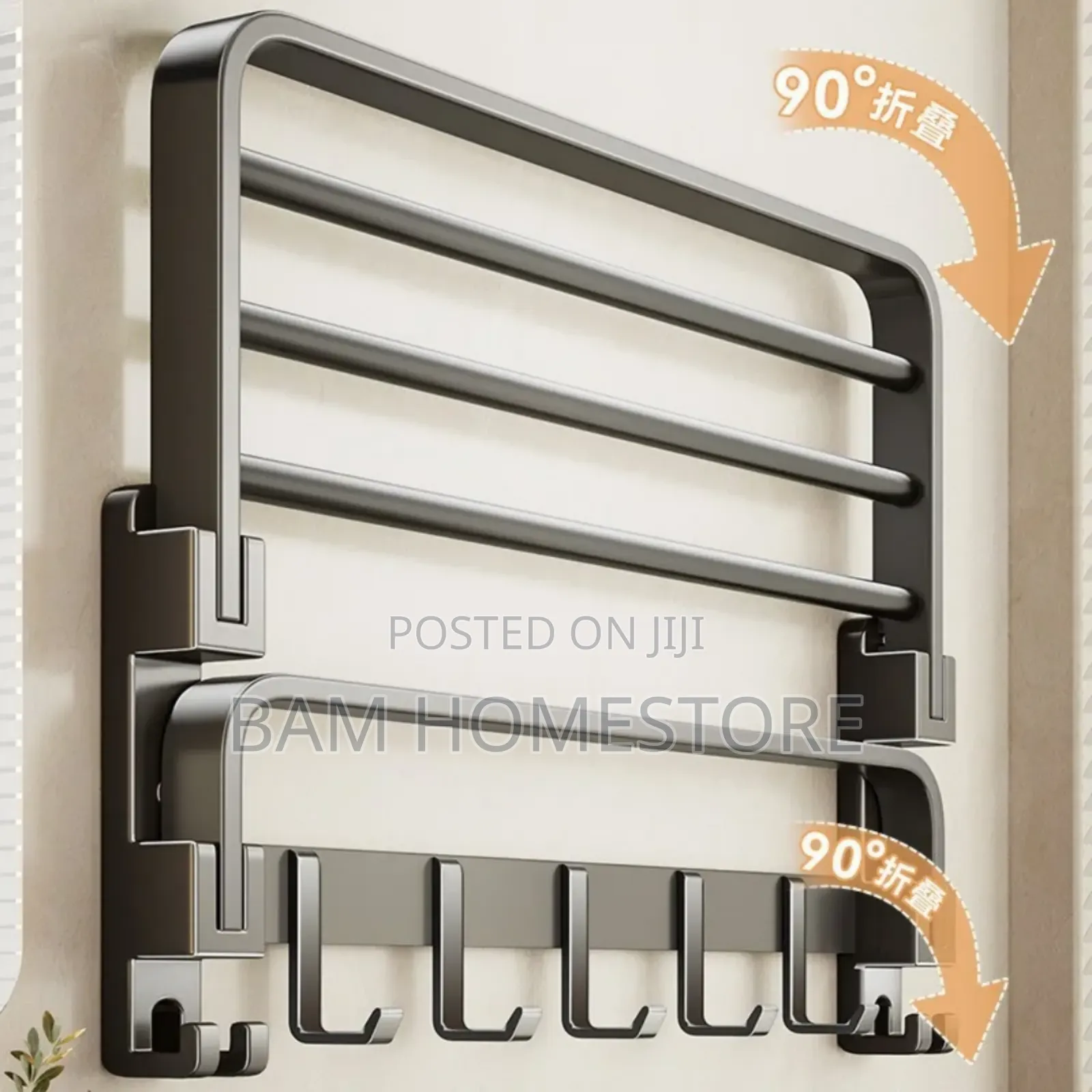 Modern Folding Bathroom Towel Rack (50cm)