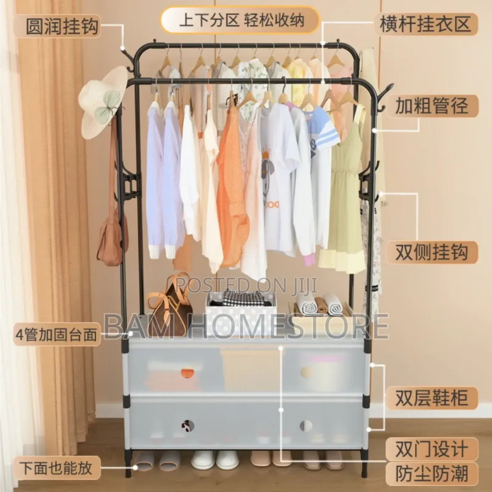 Portable Garment Rack With Fabric Storage Drawers (175x83cm)