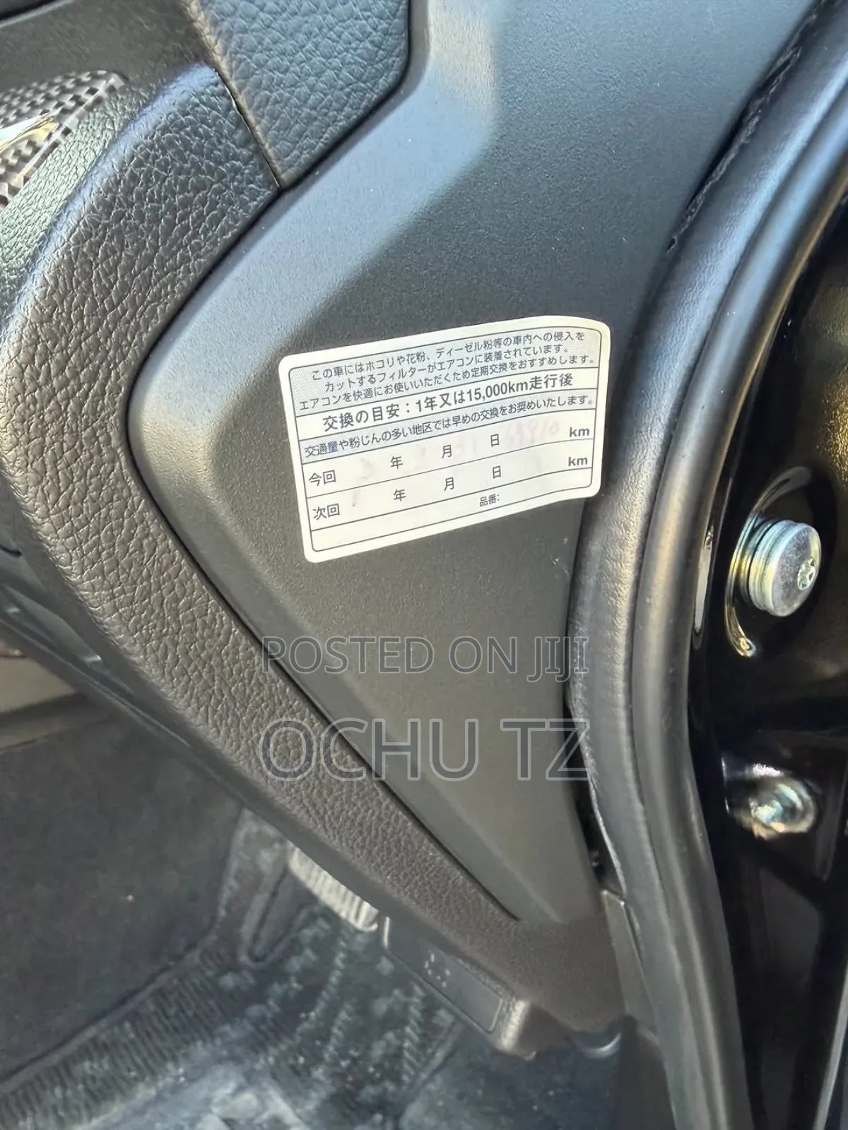 Subaru Forester 2013 Black