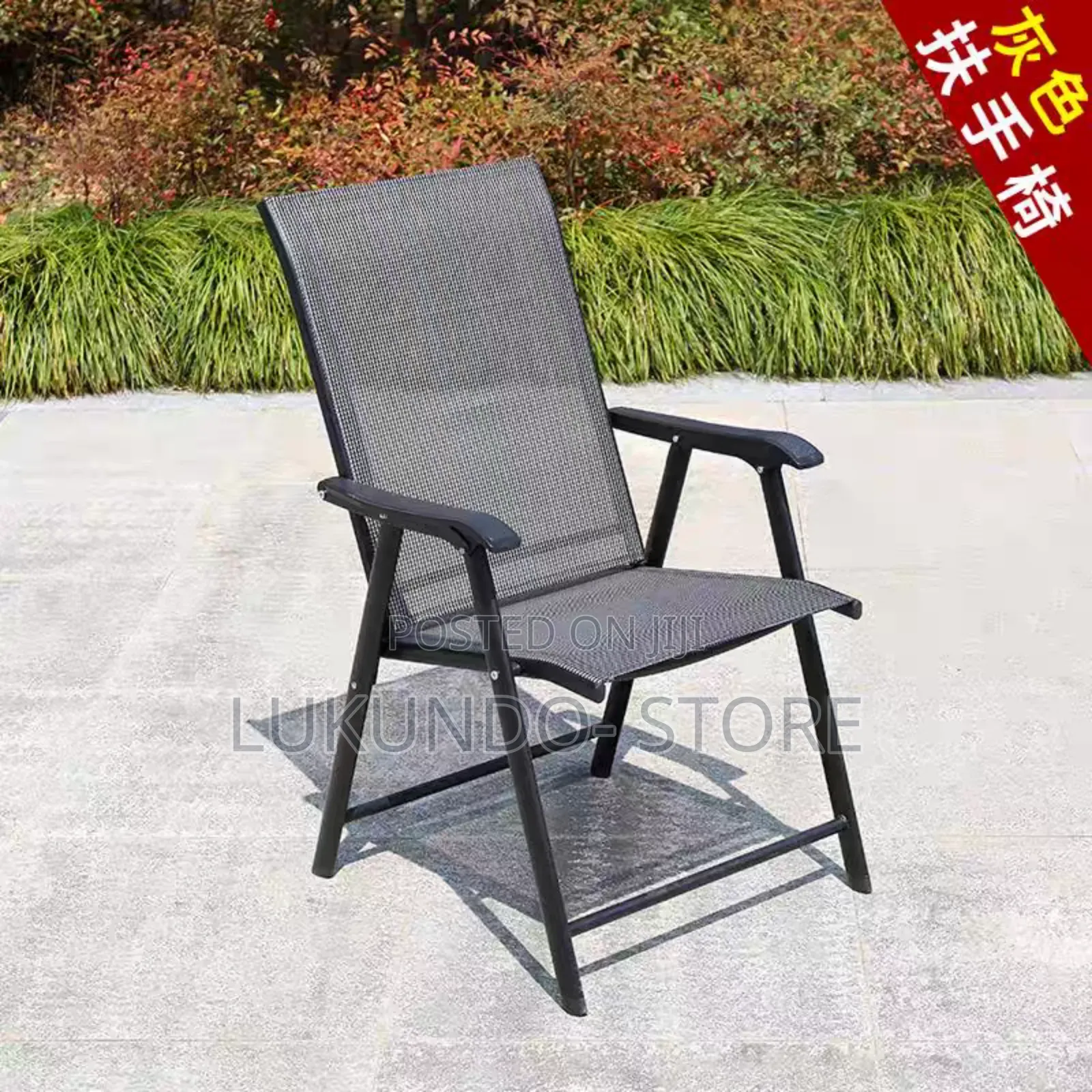 1pc Outdoor Chair