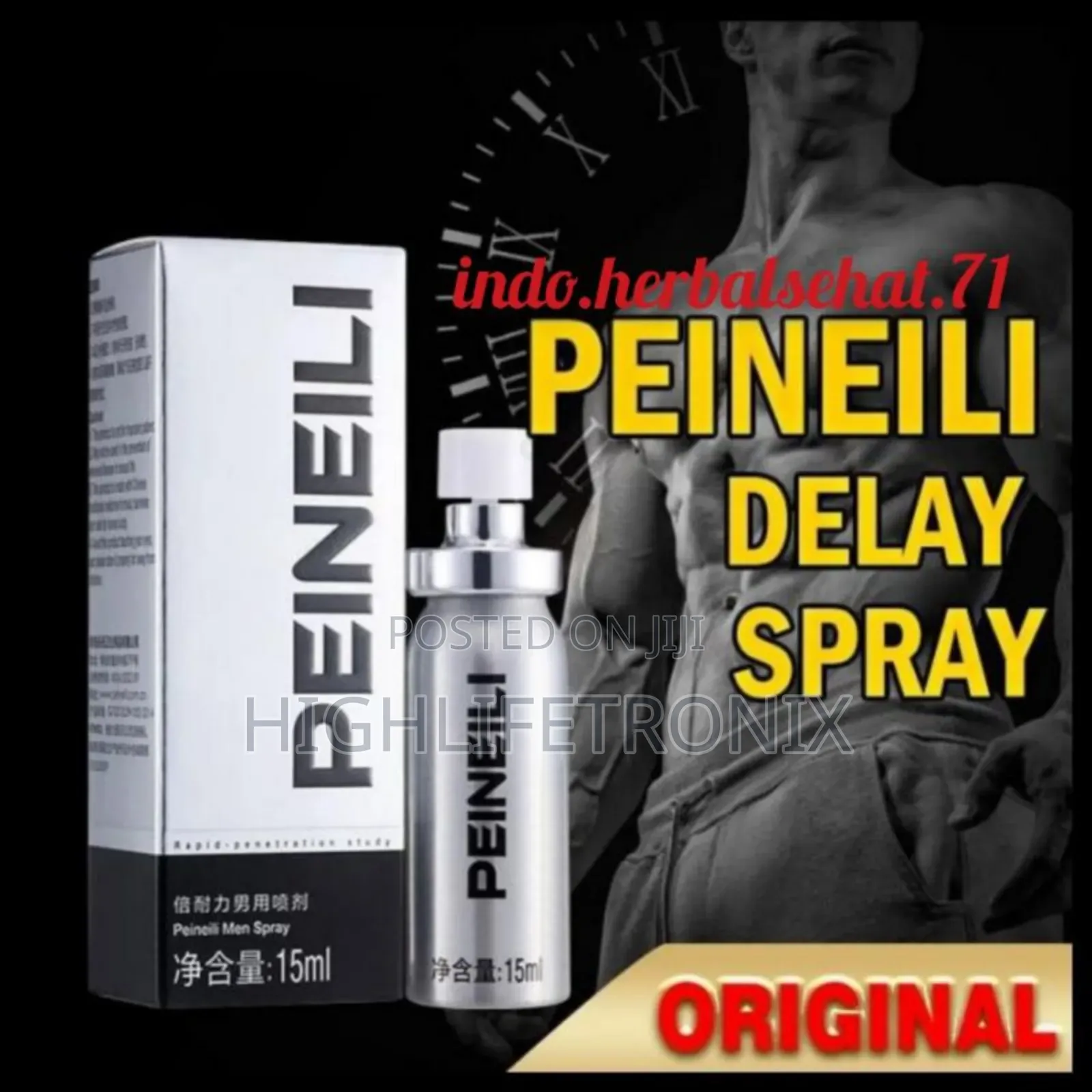 Peineil 15ml Ni Dawa Ya Kusaidia Nguvu Za Kiume (Mkongo) Kutoka China.