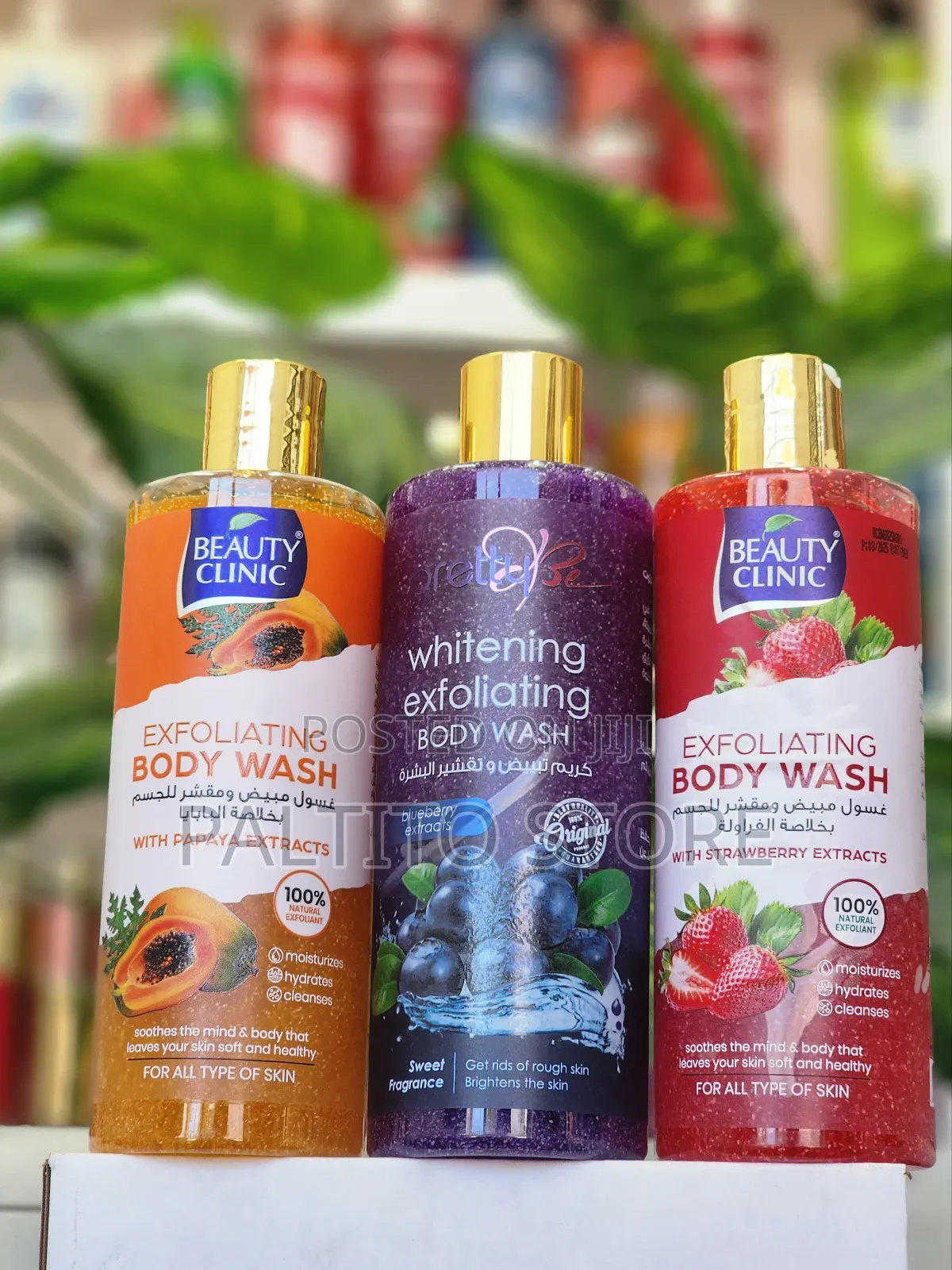 Exfoliating Body Wash