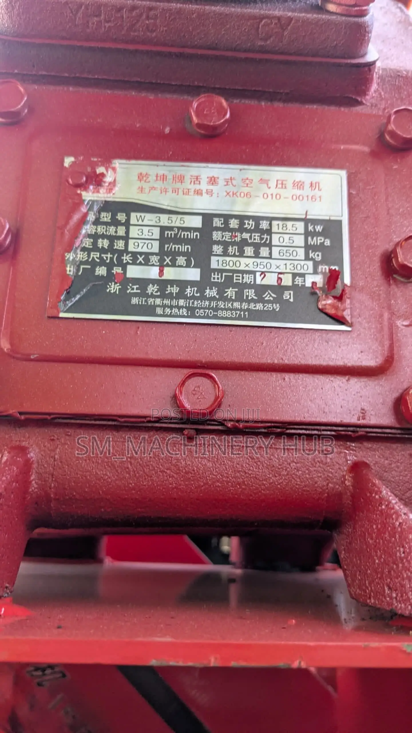 Mining Air Compressor
