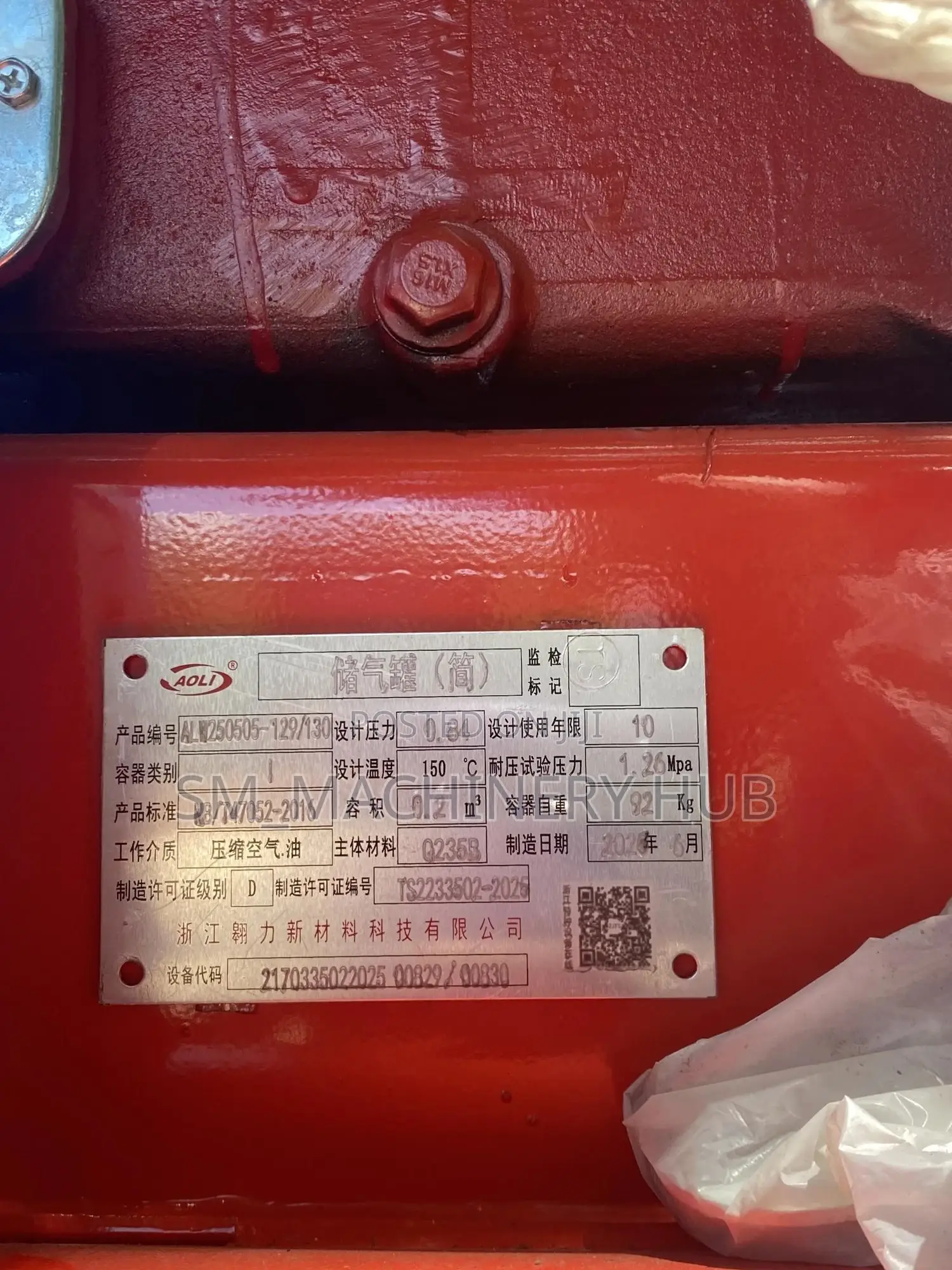 Mining Air Compressor