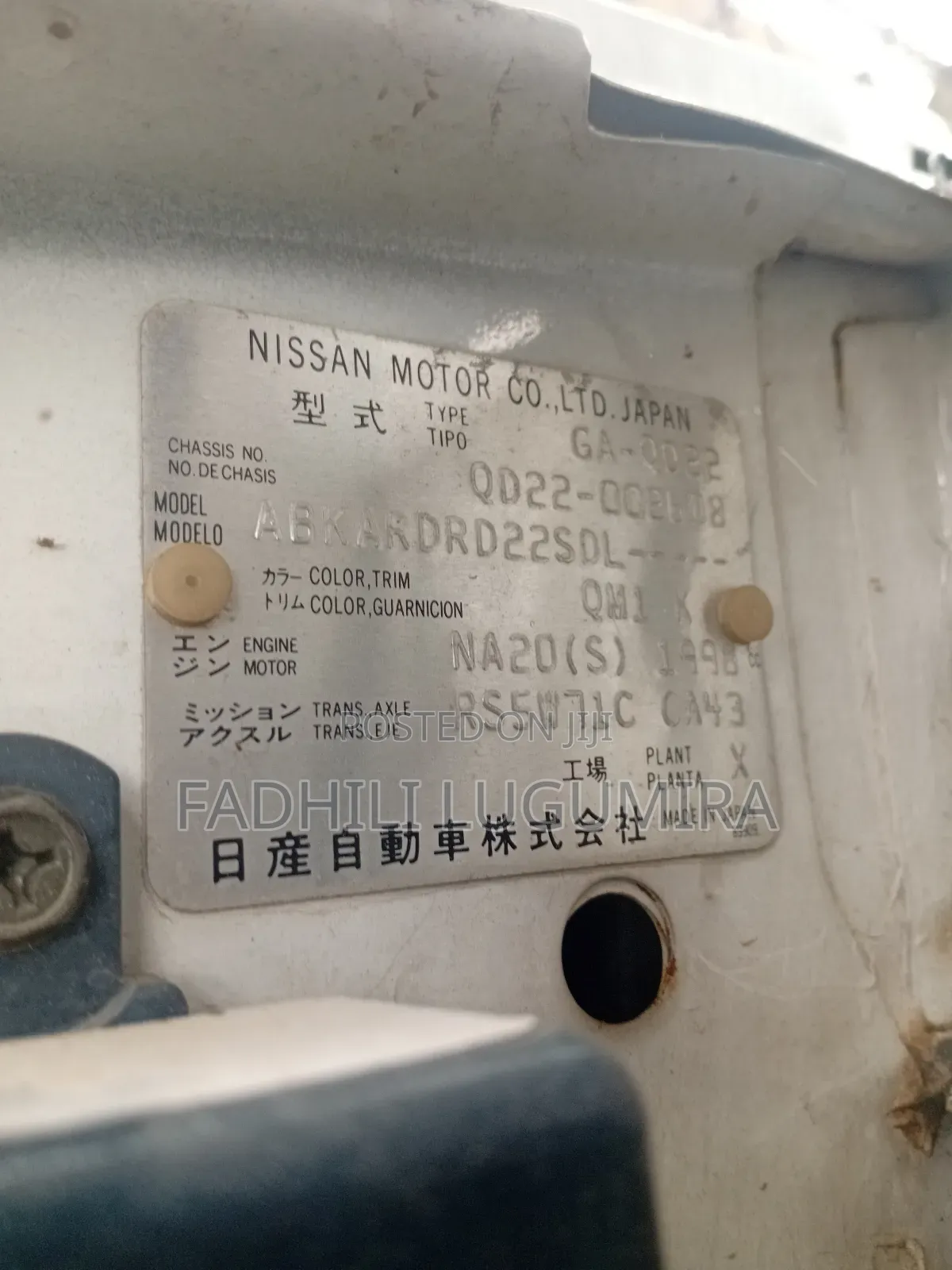 Datsun 1200 1973 White