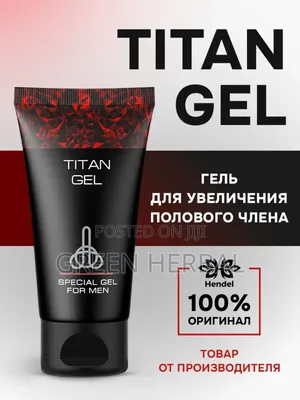Titan Product